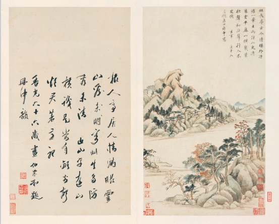 mountain qing bian